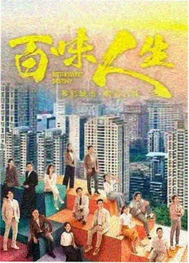 第七个证人 悬疑推理剧海报